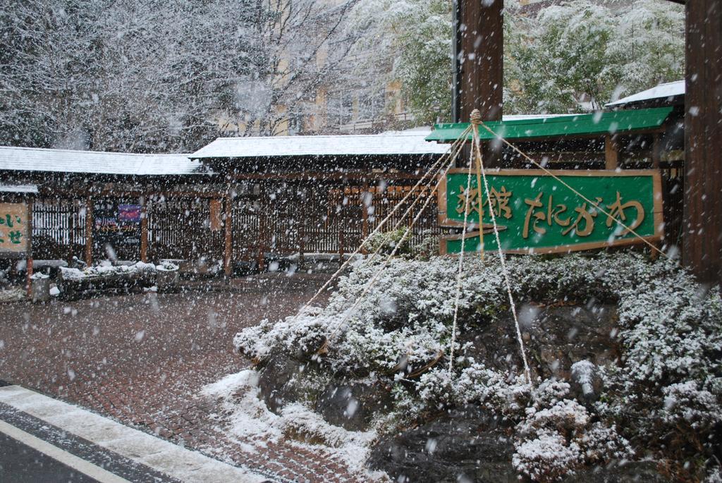 Ryokan Tanigawa Minakami Exterior photo