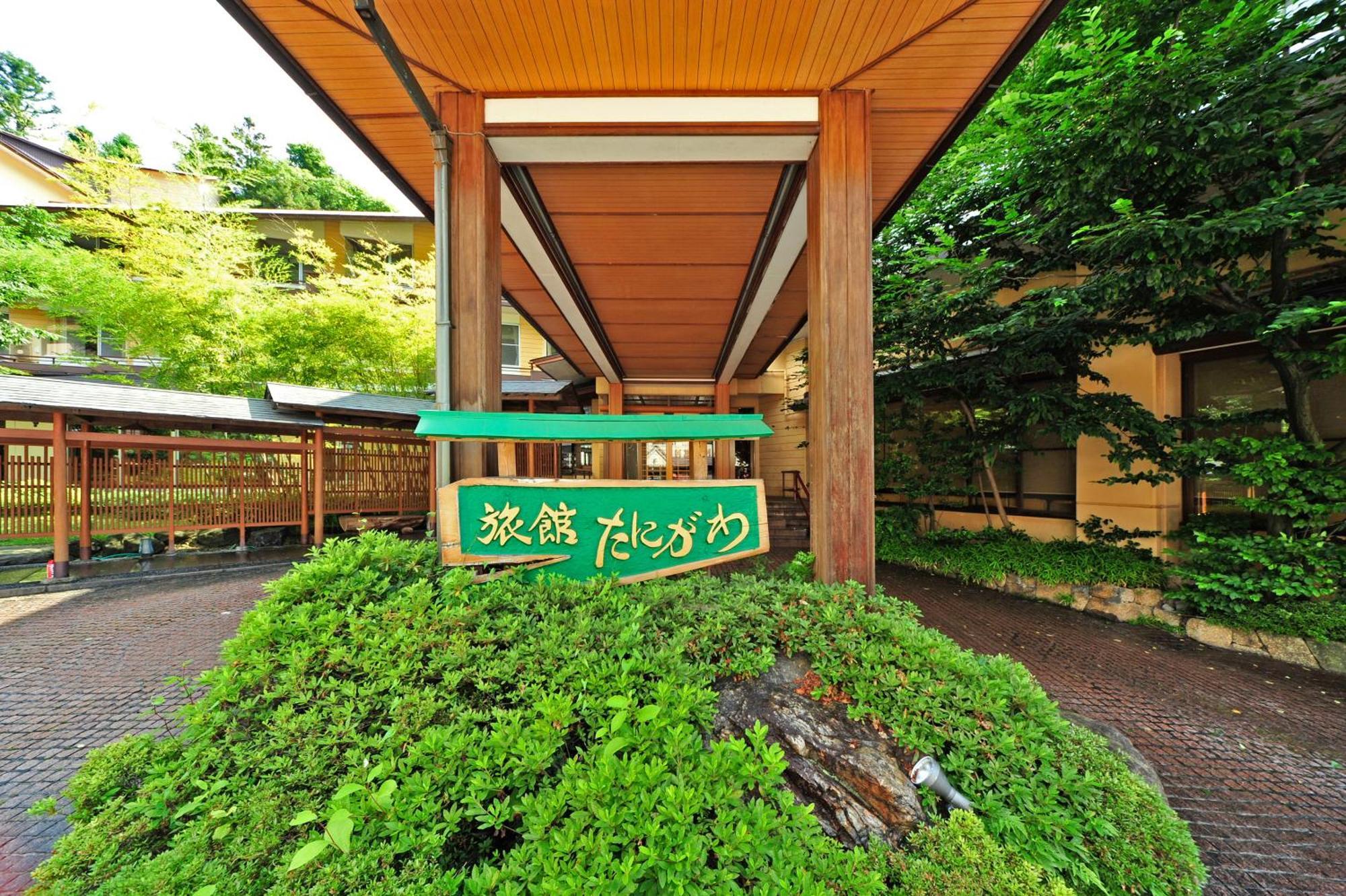 Ryokan Tanigawa Minakami Exterior photo